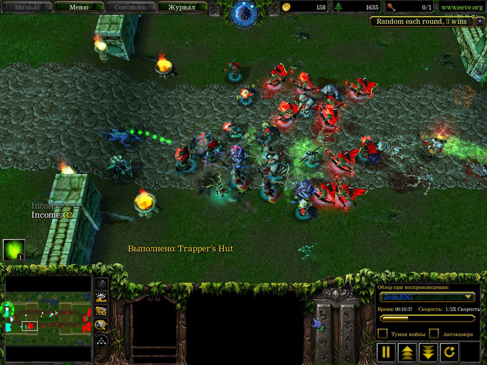 Warcraft-2