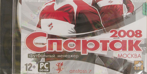 Спартак-2008-Футбольный-менеджер-0