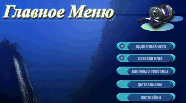 Кращі ігри симулятори про рибалку на PC - огляд і опис | gameshare.com.ua - ігровий підхід