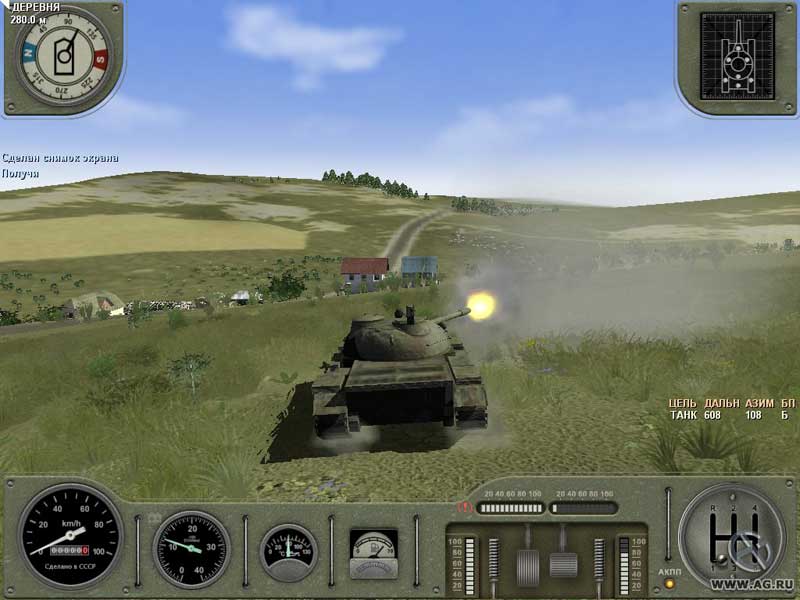Т-72-Балканы-в-огне-1
