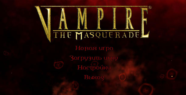 Vampire-The-Masquerade-–-Bloodlines-0