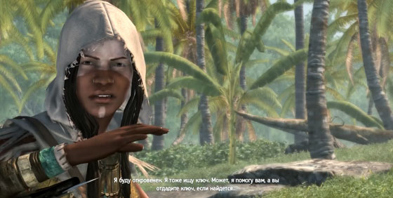 Полювання на тамплієрів в Assassin's Creed 4 Black Flag | gameshare.com.ua - ігровий підхід