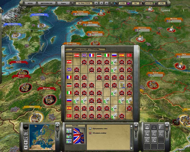 Aggression-Reign-Over-Europe-3