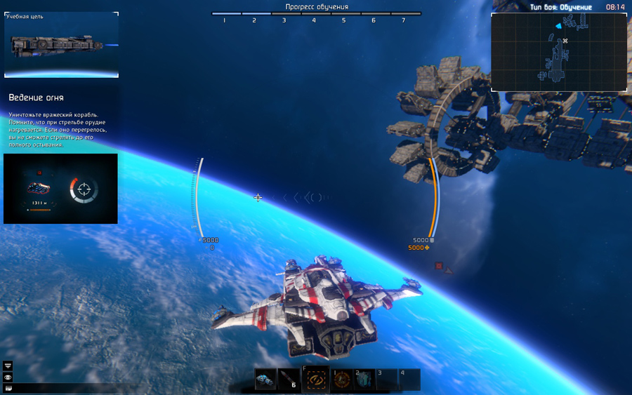 Star-Conflict-1