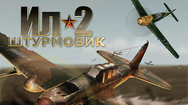 Ил-2-Штурмовик1