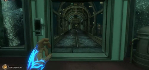 плазміди і тоніки в BioShock | gameshare.com.ua - ігровий підхід