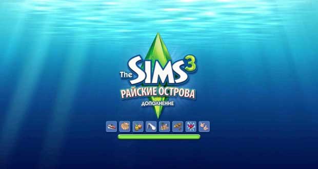 The-Sims-3-Райские-острова-0