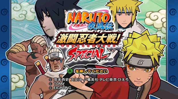 Naruto-Shippuuden-Gekitou-Ninja-Taisen-EX-3-0