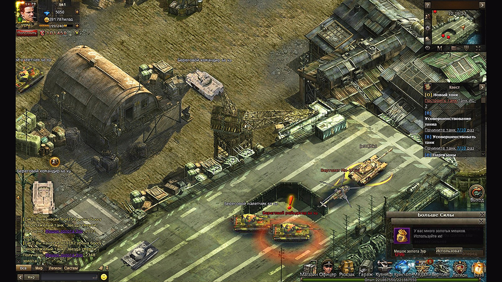 Игры и симуляторы про танки на ПК (PC) - обзор и описание