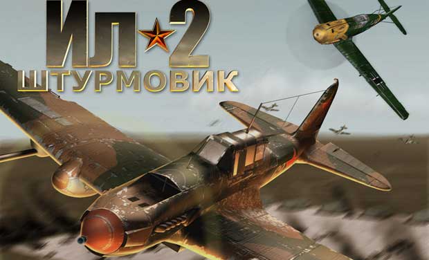 Ил-2-Штурмовик-0